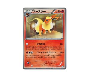 Buy Pokemon Flareon C :1ED [BW4 008/069](Expansion Pack "Dark Rush") at Sasom – Authentic and Ready to Ship