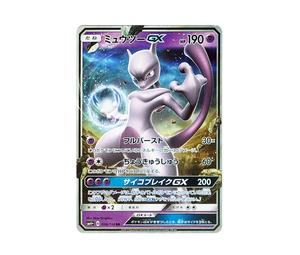 Buy Pokemon Mewtwo GX RR [SM4+ 036/114](High Class Pack "GX Battle Boost") at Sasom – Authentic and Ready to Ship