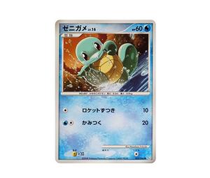 Buy Pokemon Squirtle [Pt1 023/096](Expansion Pack "Ginga's Path") at Sasom – Authentic and Ready to Ship