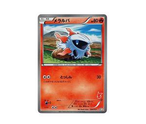 Buy Pokemon Larvesta [BTV 004/021](Battle Theme Deck "Victini") at Sasom – Authentic and Ready to Ship