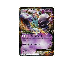 Buy Pokemon Mewtwo EX RR :1ED [XY8 025/059](Expansion Pack "Blue Impact") at Sasom – Authentic and Ready to Ship