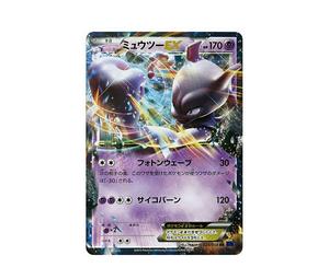 Buy Pokemon Mewtwo EX RR [XY8 025/059](Expansion Pack "Blue Impact") at Sasom – Authentic and Ready to Ship