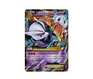 Buy Pokemon M Mewtwo EX RR :1ED [XY8 026/059](Expansion Pack "Blue Impact") at Sasom – Authentic and Ready to Ship