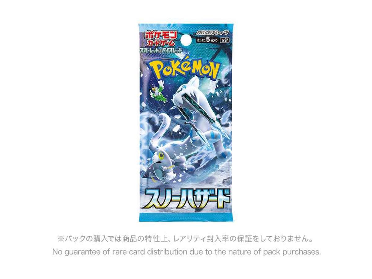 https://d2cva83hdk3bwc.cloudfront.net/POKEMON-895-PKMN-TCG-SV2P-pokemon-card-game-expansion-pack--snow-hazard--pack--snow-hazard---clay-burst--1.jpg