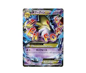 Buy Pokemon M Alakazam EX [XY 041/171](High Class Pack "The Best of XY") at Sasom – Authentic and Ready to Ship