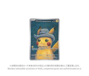 Buy Pokemon Pikachu with Grey Felt Hat: PROMO [SVP EN 085](SVP EN Promotional cards “Van gogh exhibition” )[English Ver.] at Sasom – Authentic and Ready to Ship