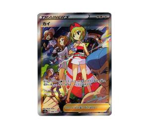 Buy Pokemon Irida SAR[s12a 236/172](High Class Pack "VSTAR Universe") at Sasom – Authentic and Ready to Ship