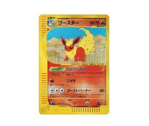 Buy Pokemon Flareon :1ED [e4 017/088](Expansion Pack Vol.4 "Split Earth")	 at Sasom – Authentic and Ready to Ship