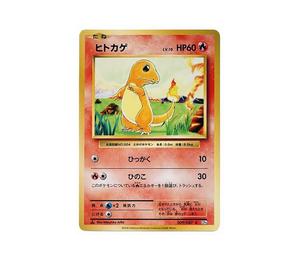 Buy Pokemon Charmander C :1ED [CP6 009/087](Concept Pack "Pokemon Card Game Expansion Pack 20th Anniversary") at Sasom – Authentic and Ready to Ship
