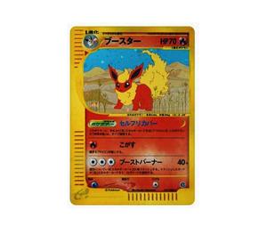 Buy Pokemon Flareon [e4 017/088](Expansion Pack Vol.4 "Split Earth")	 at Sasom – Authentic and Ready to Ship