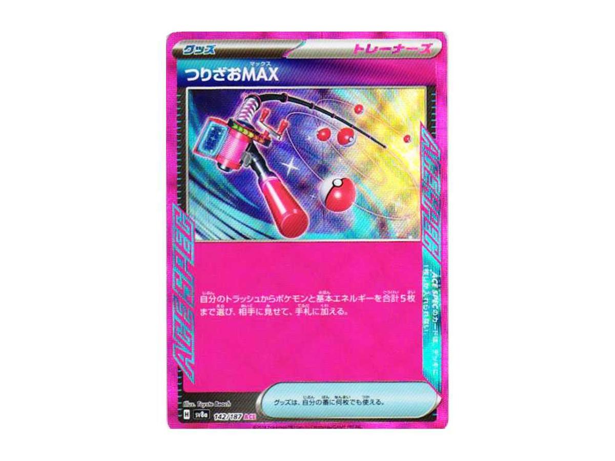 https://d2cva83hdk3bwc.cloudfront.net/POKEMON-901-PKMN-TCG-SV8A-142-pokemon-fishing-rod-max-ace--sv8a-142-187--high-class-pack--terastal-festival-ex---1.jpg