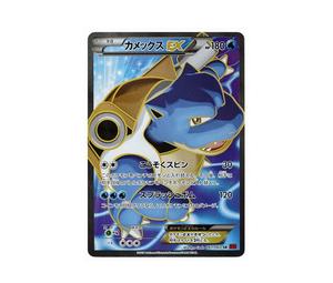 Buy Pokemon Blastoise EX RR :1ED [XY1 014/060] | Sasom
