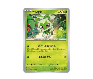 Buy Pokemon Sprigatito C [SV1a 004/073](Enhanced Expansion Pack "Triplet Beat") at Sasom – Authentic and Ready to Ship