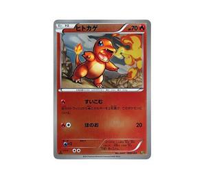 Buy Pokemon Charmander :Mirror :1ED [EBB 009/093](Concept Pack "EX Battle Boost") at Sasom – Authentic and Ready to Ship