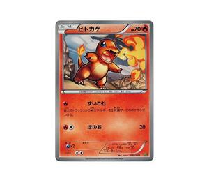 Buy Pokemon Charmander [EBB 009/093](Concept Pack "EX Battle Boost") at Sasom – Authentic and Ready to Ship
