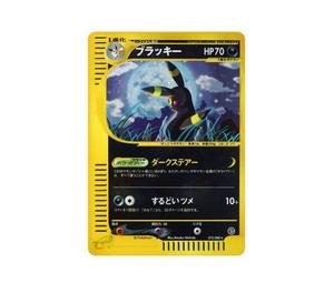 Buy Pokemon Umbreon [e4 072/088](Expansion Pack Vol.4 "Split Earth")	 at Sasom – Authentic and Ready to Ship