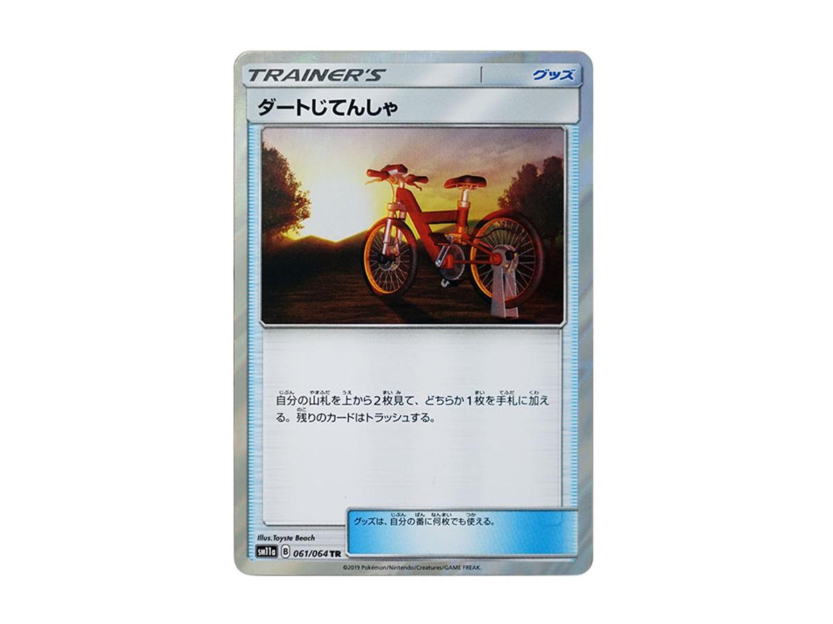japanese 25th anniversary pokemon booster box Pokemon TCG Japanese 25th Anniversary Collection Booster Box Sealed New Sv8