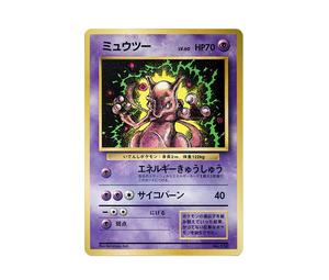 Buy Pokemon Mewtwo : Old Back [PMCG-P No.150](Promotional Cards "CoroCoro Comic June 1997 Issue") at Sasom – Authentic and Ready to Ship