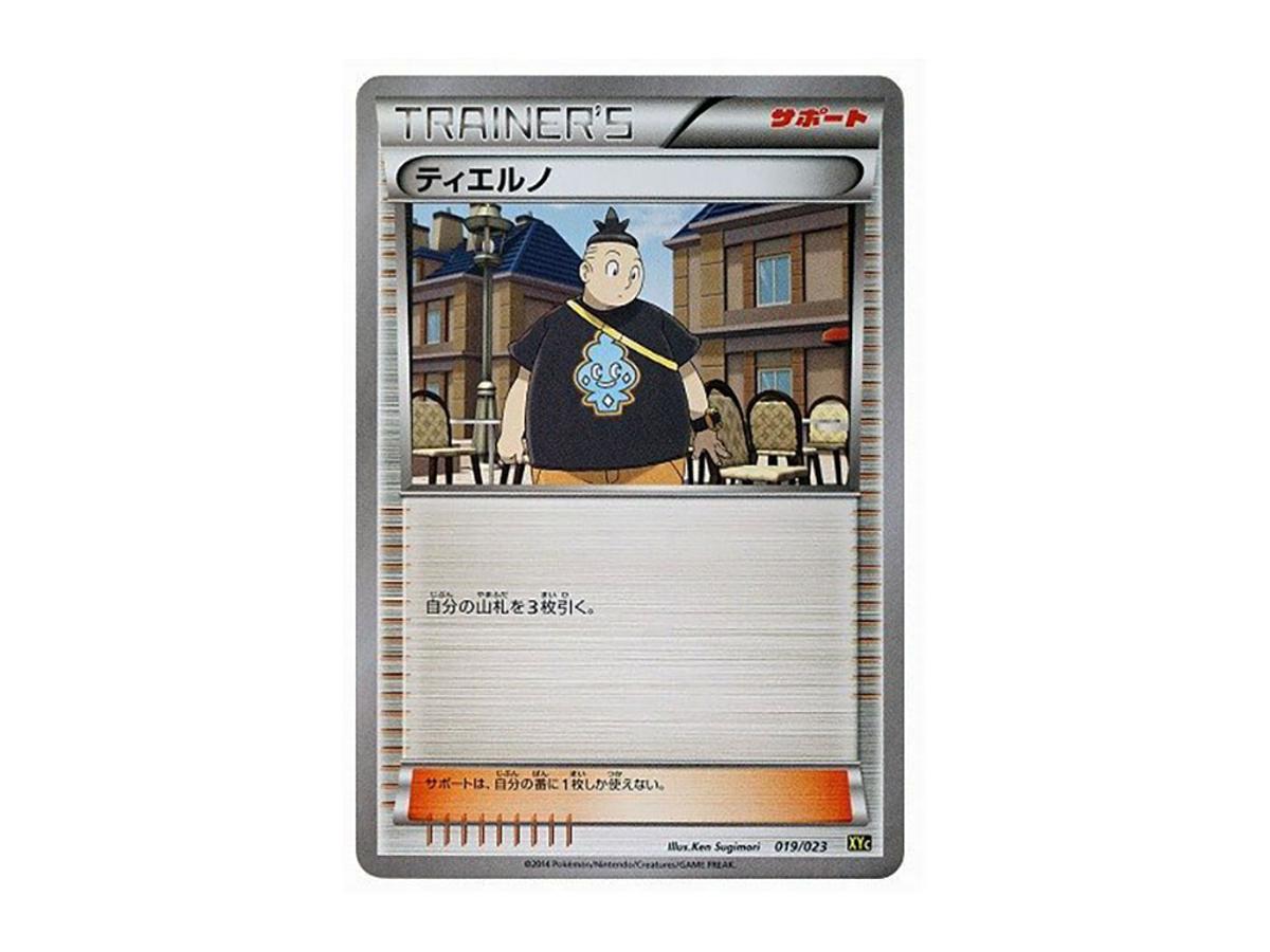 pokemon vivid voltage booster box Sword & ShieldVivid Voltage Booster Box