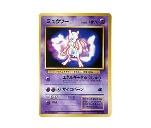 Buy Pokemon Mewtwo : Old Back [PMCG-P No.150](Promotional Cards "Pocket Monster Fan Book") at Sasom – Authentic and Ready to Ship