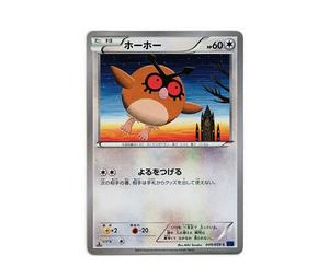 Buy Pokemon Hoothoot C :1ED [XY8 049/059](Expansion Pack "Blue Impact") at Sasom – Authentic and Ready to Ship
