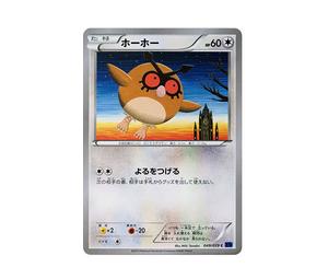 Buy Pokemon Hoothoot C [XY8 049/059](Expansion Pack "Blue Impact") at Sasom – Authentic and Ready to Ship