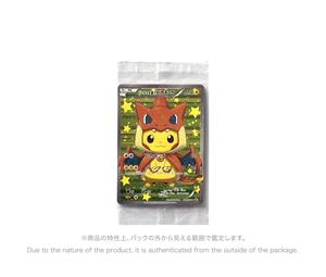 Buy Pokemon Pikachu wearing a poncho Pikachu: PROMO[XY-P 208/XY-P](BREAK Special Box "Pikachu Wearing Mega Charizard Y's Poncho") Unopened Pack at Sasom – Authentic and Ready to Ship