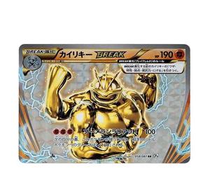 Buy Pokemon Machamp RR :1ED [CP6 058/087](Concept Pack "Pokemon Card Game Expansion Pack 20th Anniversary") at Sasom – Authentic and Ready to Ship