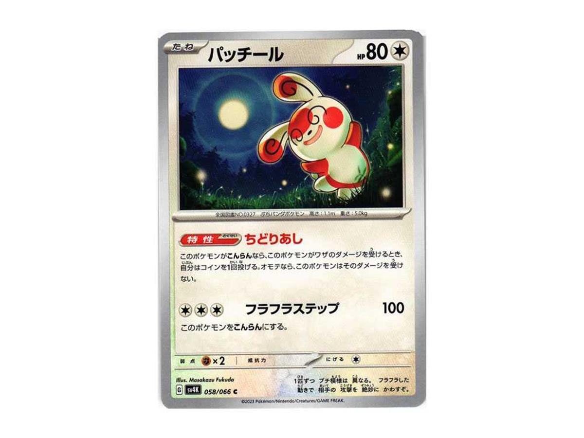 pokemon cards solgaleo gx 2016 Pokemon Japanese Sun & Moon Collection Sun 040 Solgaleo Gx PSA 10  Graded Card