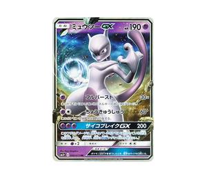 Buy Pokemon Mewtwo GX RR [SM3+ 040/072](Enhanced Expansion Pack "Shining Legend") at Sasom – Authentic and Ready to Ship