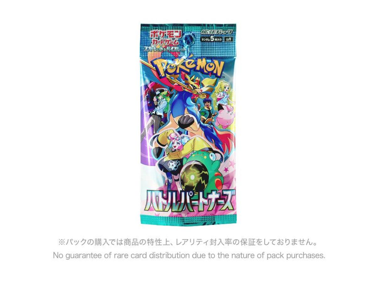 https://d2cva83hdk3bwc.cloudfront.net/POKEMON-953-PKMN-TCG-SV9-pokemon-card-game-scarlet---violet-expansion-pack--battle-partners--pack-1.jpg