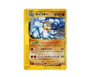 Buy Pokemon Machamp :1ED [e5 053/088](Expansion Pack Vol.5 "Mysterious Mountains")	 at Sasom – Authentic and Ready to Ship
