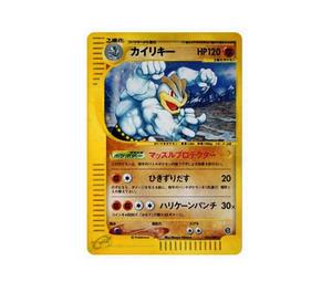Buy Pokemon Machamp [e5 053/088](Expansion Pack Vol.5 "Mysterious Mountains")	 at Sasom – Authentic and Ready to Ship
