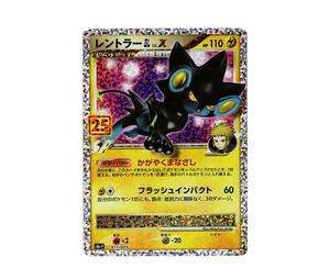 Buy Pokemon Luxray GL LV.X P [S8a-P 017](Promo Card Pack 25th Anniversary Edition) at Sasom – Authentic and Ready to Ship