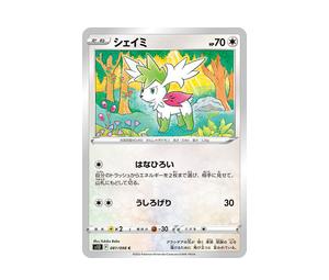 Buy Pokemon Shaymin C [S12 081/098](Expansion Pack "Paradigm Trigger") at Sasom – Authentic and Ready to Ship
