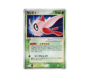 Buy Pokemon Celebi ☆ [PCG8 004/075](Expansion Pack "Miracle of Crystal") at Sasom – Authentic and Ready to Ship
