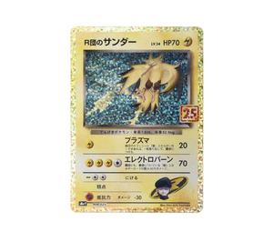 Buy Pokemon Rocket's Thunder (25th): PROMO[025 008](S-P Promotional cards Pack 25th ANNIVERSARY edition) at Sasom – Authentic and Ready to Ship