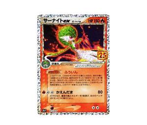 Buy Pokemon Gardevoir ex Delta Species P [S8a-P 015/025](Promo Card Pack "25th ANNIVERSARY edition") at Sasom – Authentic and Ready to Ship