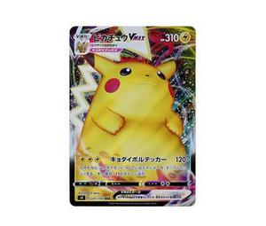 Buy Pokemon Pikachu VMAX RRR[s4 031/100](Expansion Pack "Vortekers of Obstacle") at Sasom – Authentic and Ready to Ship