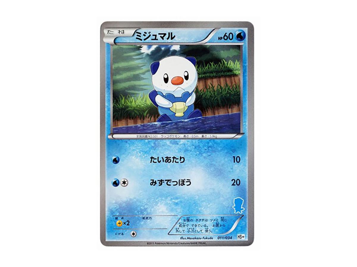 Buy Pokemon Oshawott [HS+ 011/034] | Pokmon TCG | Sasom