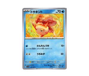 Buy Pokemon Goldeen C[SV2a 118/165](Enhanced Expansion Pack "Pokemon Card 151") at Sasom – Authentic and Ready to Ship