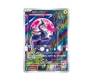 Buy Pokemon Miraidon: PROMO[SV-P 048](SV-P Promotional cards) at Sasom – Authentic and Ready to Ship