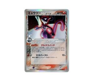 Buy Pokemon Mewtwo Delta Species R: Resale[PCG6 019/086](Expansion Pack "Holon Research Tower") at Sasom – Authentic and Ready to Ship
