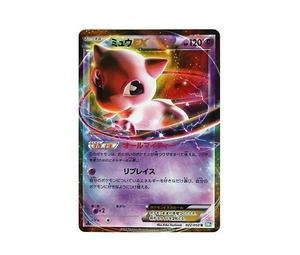 Buy Pokemon Mew EX R :1ED [BW5 022/050](Expansion Pack "Ryuzu Blast") at Sasom – Authentic and Ready to Ship