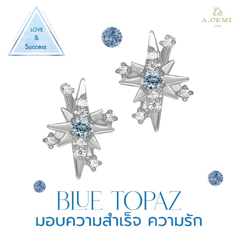 https://d2cva83hdk3bwc.cloudfront.net/acemi-jewelry_a-cemi-blue-topaz-12-fortune-star-earring-2.jpg