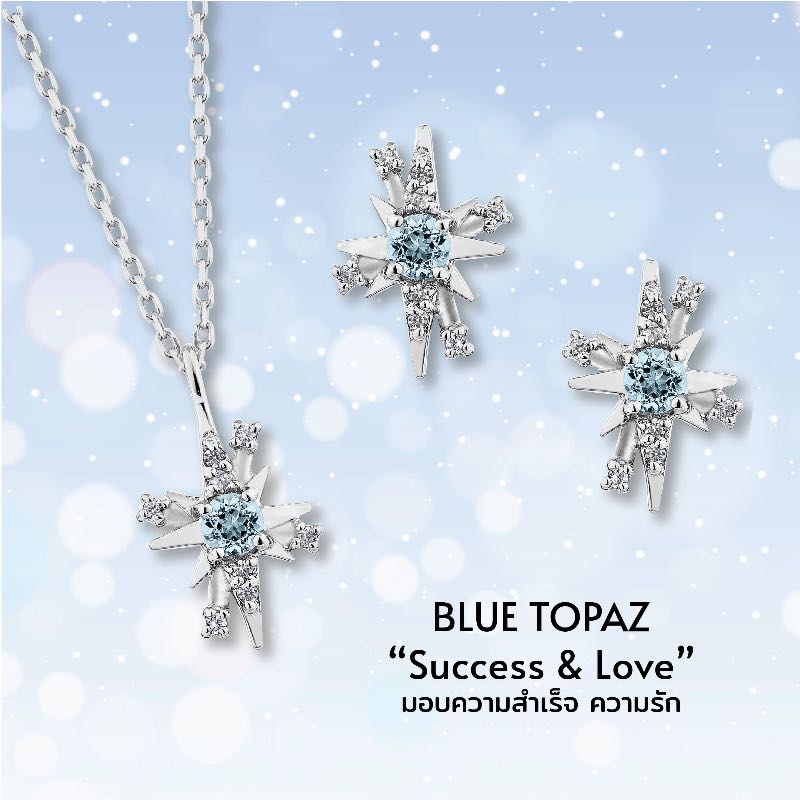 https://d2cva83hdk3bwc.cloudfront.net/acemi-jewelry_a-cemi-blue-topaz-12-fortune-star-necklace-5.jpg