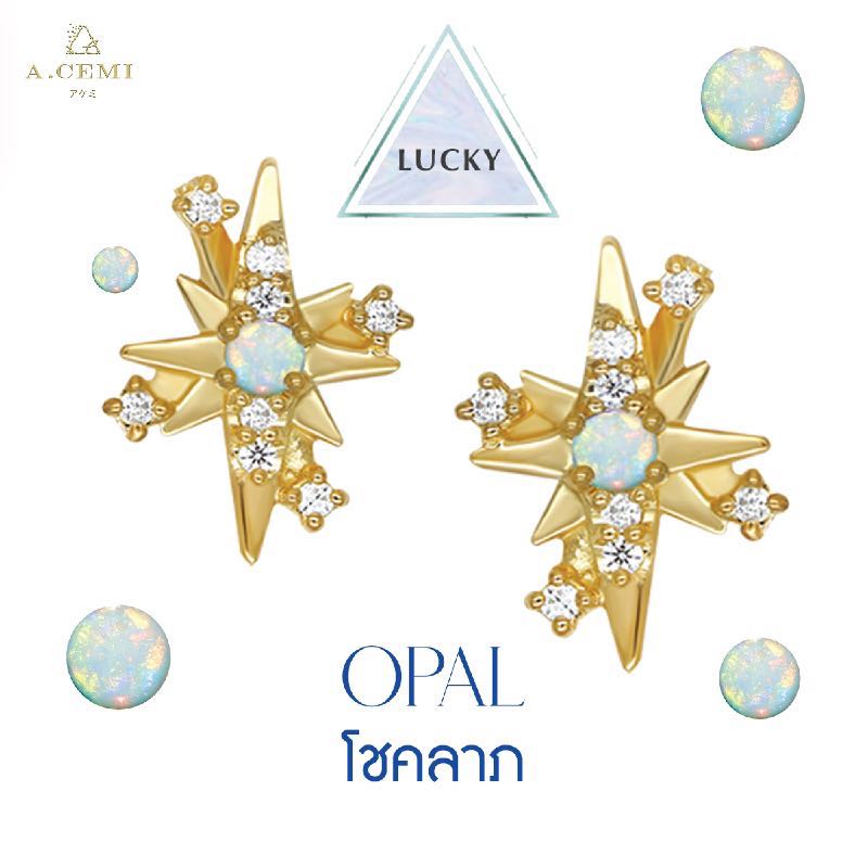 https://d2cva83hdk3bwc.cloudfront.net/acemi-jewelry_a-cemi-opal-12-fortune-star-earring-2.jpg