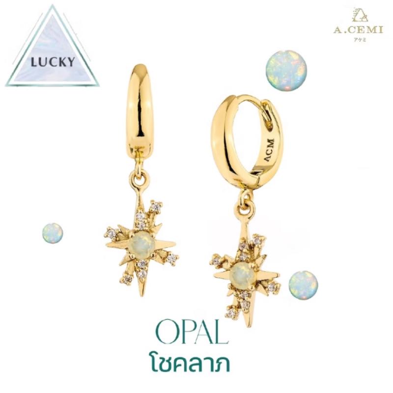 https://d2cva83hdk3bwc.cloudfront.net/acemi-jewelry_a-cemi-opal-12-fortune-star-hoop-2.jpg