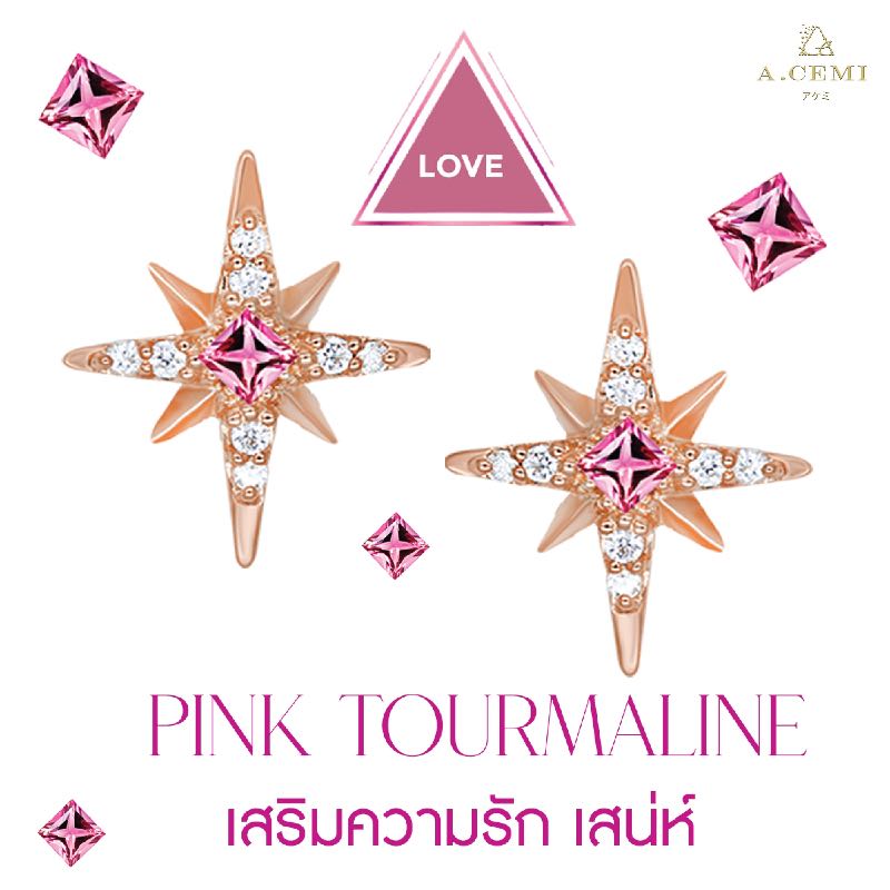 https://d2cva83hdk3bwc.cloudfront.net/acemi-jewelry_a-cemi-pink-tourmaline-fortune-8-star-earring-2.jpg