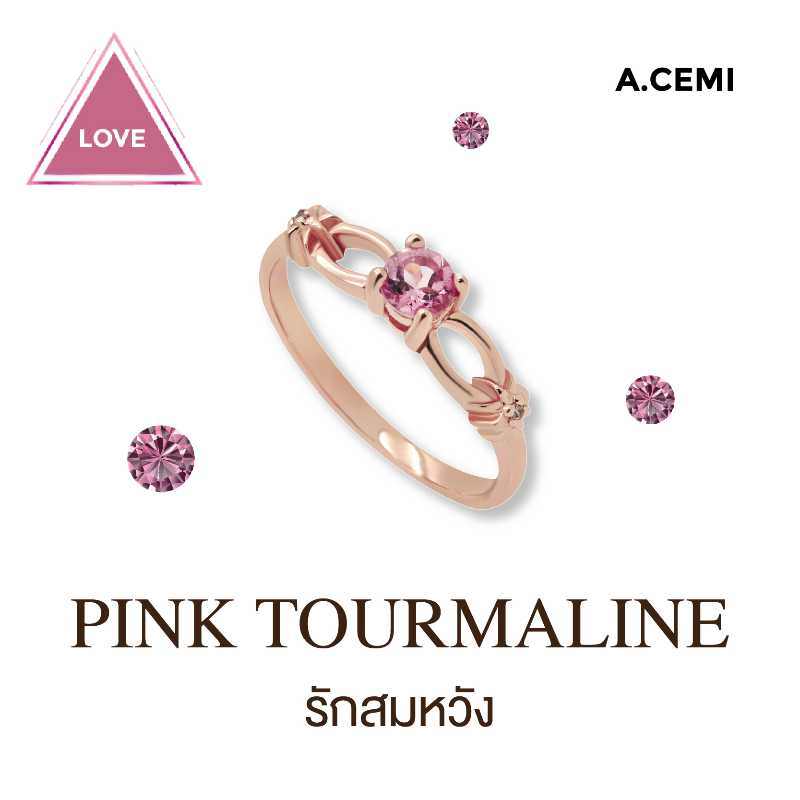 https://d2cva83hdk3bwc.cloudfront.net/acemi-jewelry_a-cemi-star-swirl-pink-tourmaline-ring-2.jpg